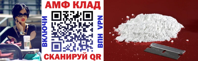 Амфетамин 97%  кракен сайт  Еманжелинск 