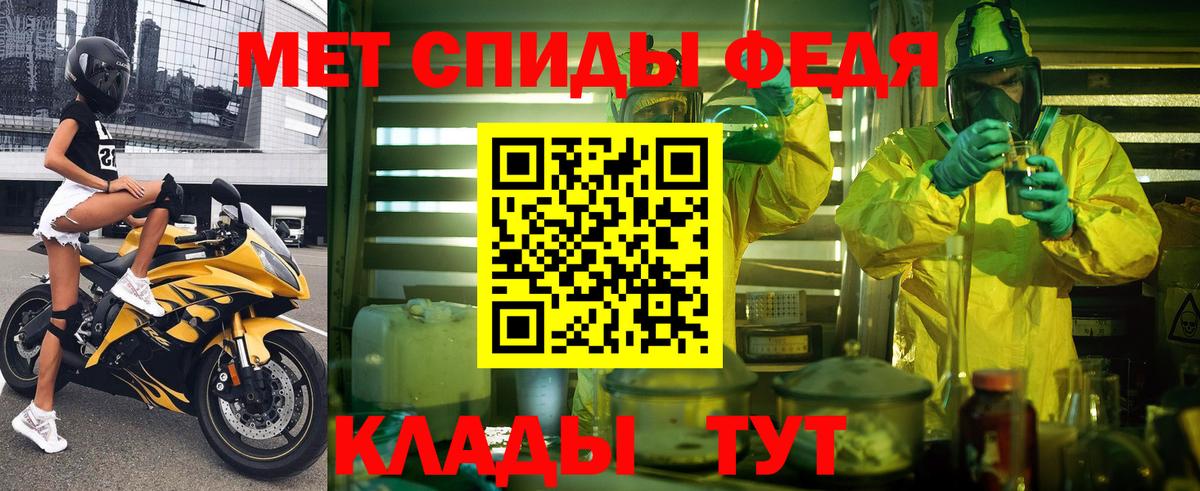 Амфетамин Розовый Еманжелинск