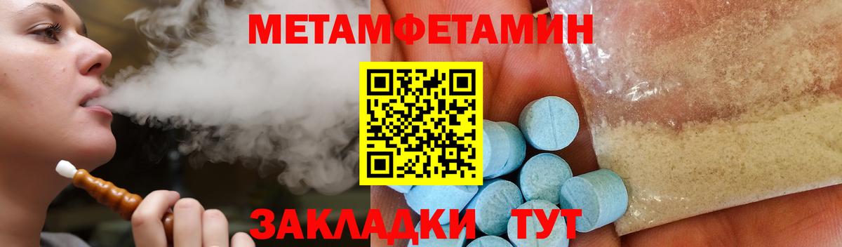 Еманжелинск  Amphetamine  Вход с VPN  Амфетамин VHQ  АМФЕТАМИН 