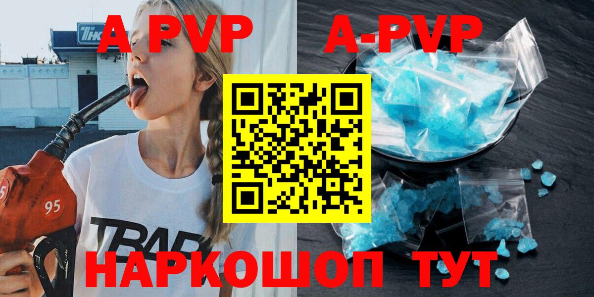 ГАШИШ  Каннабис  Еманжелинск  Марихуана  Cocaine  Вход с VPN  Ешки  Мефедрон  Меф  Кодеин 