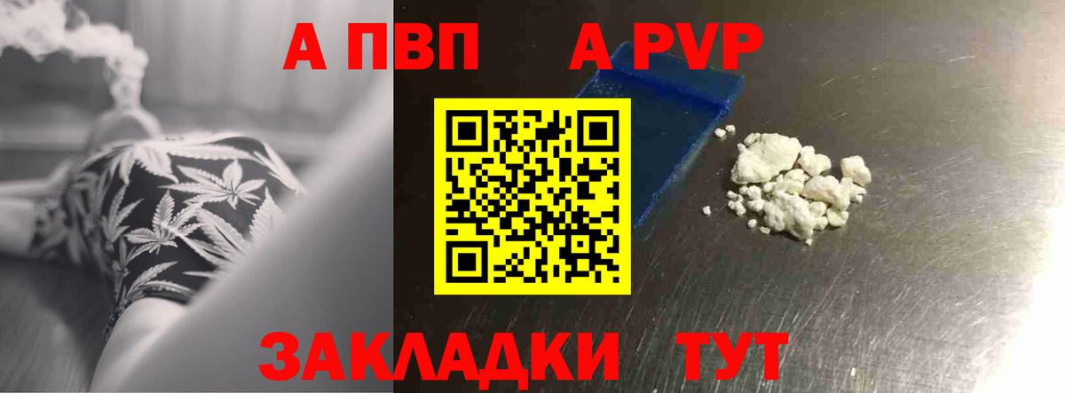 Alpha-PVP крисы CK  Alfa_PVP крисы CK  Alfa_PVP кристаллы  Еманжелинск 