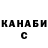 Альфа ПВП крисы CK TheDounutIsHere,3:22