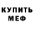 КЕТАМИН VHQ Sendy Reyes
