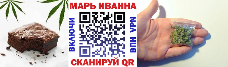 мега сайт  сайты даркнета клад  Еманжелинск  Cannafood конопля  купить закладку 