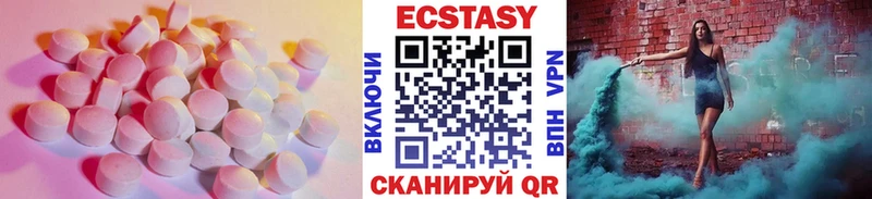 купить   omg маркетплейс  ЭКСТАЗИ louis Vuitton  Еманжелинск 