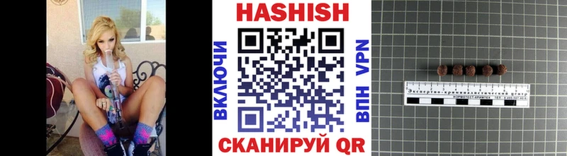 ГАШИШ AMNESIA HAZE Еманжелинск