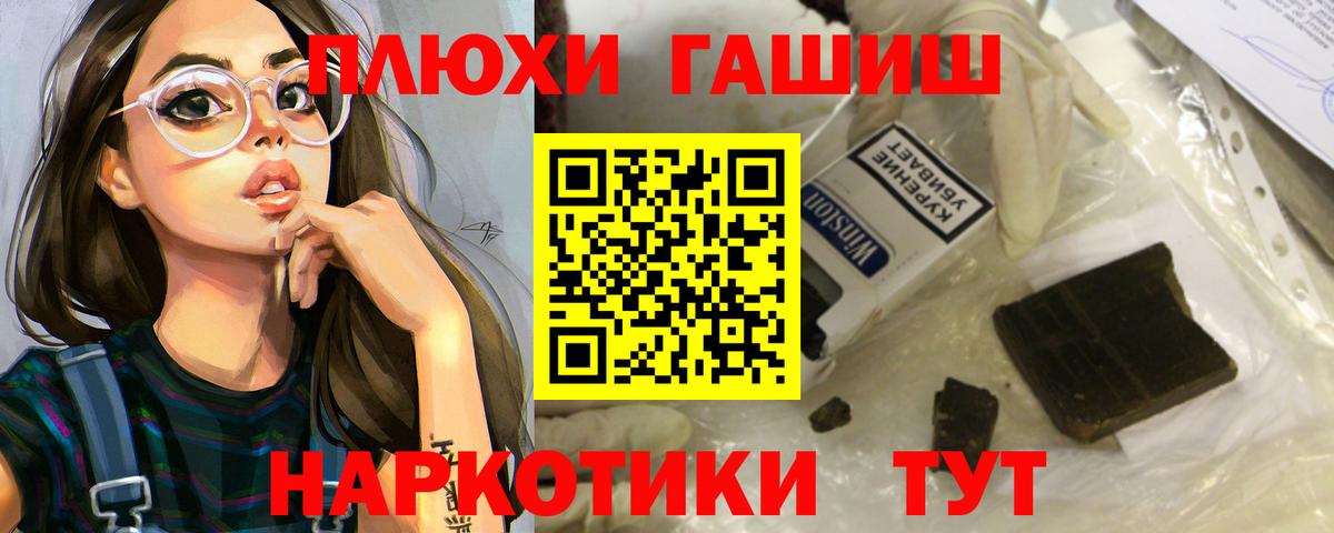 Гашиш AMNESIA HAZE  Еманжелинск  ГАШ ice o lator 