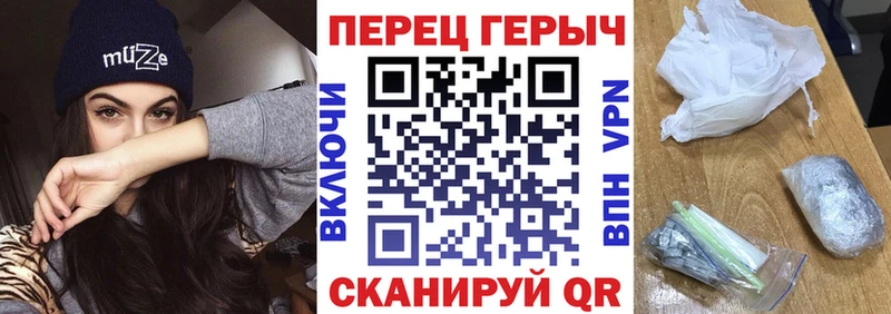 Героин Афган магазин продажи наркотиков Еманжелинск
