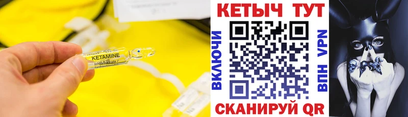 где можно купить наркотик  Еманжелинск  ОМГ ОМГ   Кетамин ketamine 
