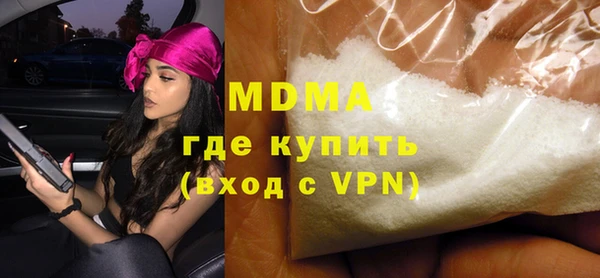 скорость mdpv Ладушкин