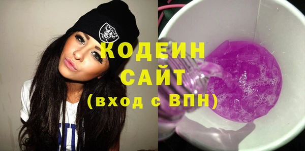 метадон Лагань