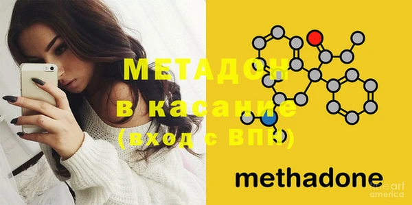 метадон Лагань