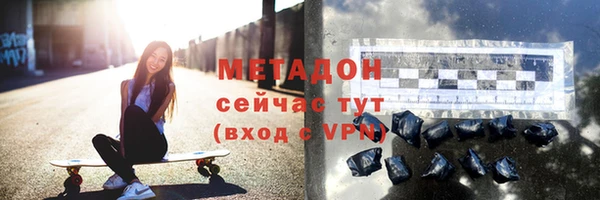 метадон Лагань