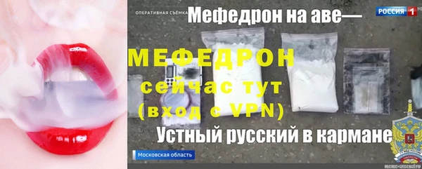 мефедрон Липки