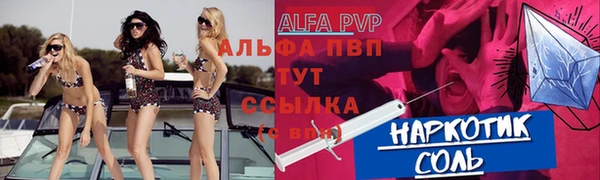 мяу мяу кристалл Лабытнанги