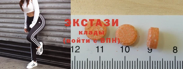 мяу мяу кристалл Лабытнанги