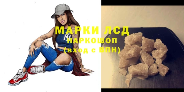 кокаин колумбия Рославль