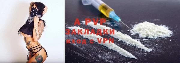 скорость mdpv Ладушкин