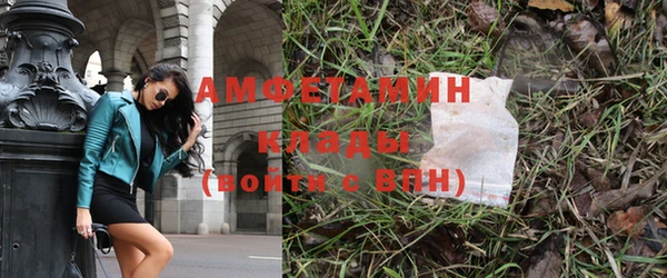 мяу мяу кристалл Лабытнанги