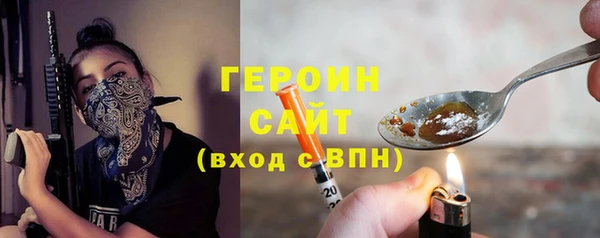 метадон Лагань