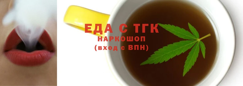 мяу мяу кристалл Лабытнанги