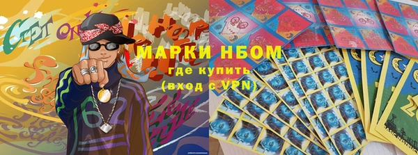 метадон Лагань