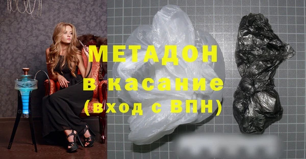 мяу мяу кристалл Лабытнанги