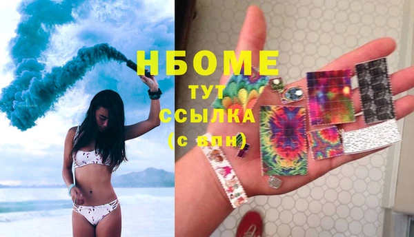 кокаин перу Дмитров