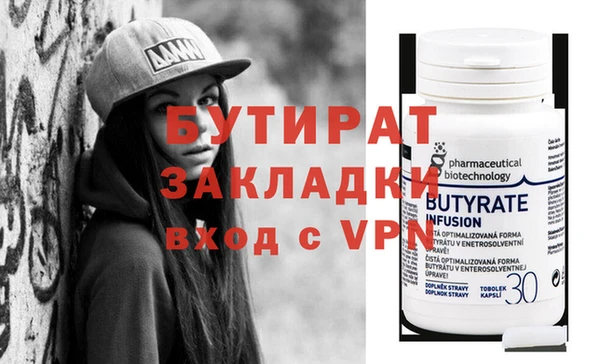 скорость mdpv Ладушкин