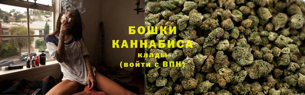 мяу мяу кристалл Лабытнанги