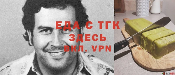 первитин Лихославль