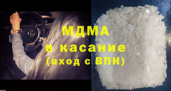 мяу мяу кристалл Лабытнанги