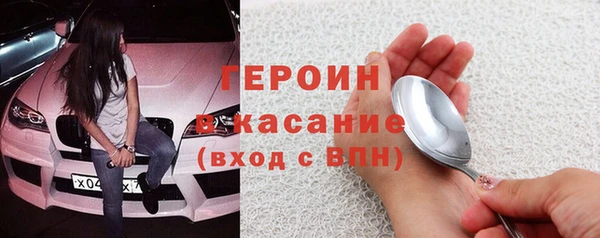 метадон Лагань