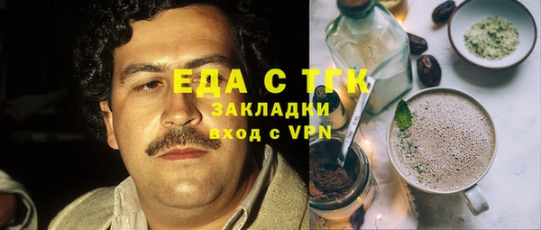 метамфетамин Россошь
