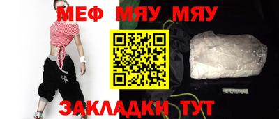 амфетамин Гусев