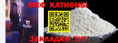 мефедрон мука Гусиноозёрск