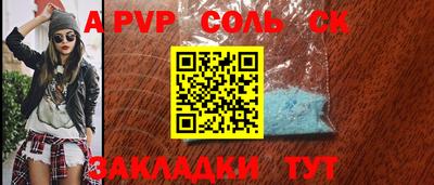 мефедрон мука Гусиноозёрск