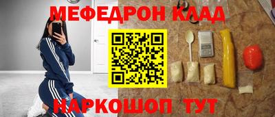 мефедрон мука Гусиноозёрск