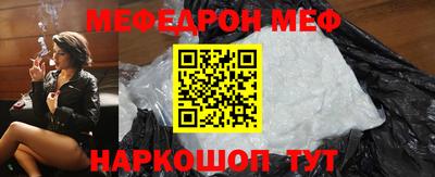 мефедрон мука Гусиноозёрск