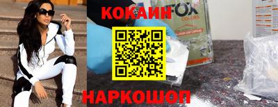 амфетамин Гусев