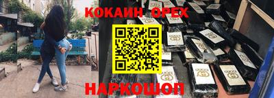 амфетамин Гусев