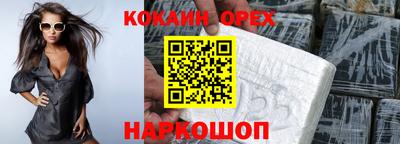 амфетамин Гусев