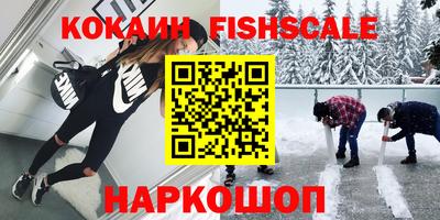 мефедрон мука Гусь-Хрустальный