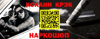 мефедрон мука Гусиноозёрск