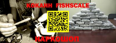 мефедрон мука Гусиноозёрск