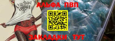 мефедрон Абакан