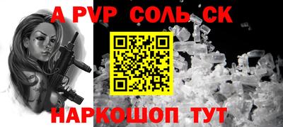 бошки Моздок