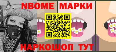 мефедрон Абакан