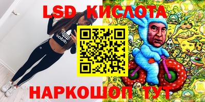 прущий лед Апшеронск