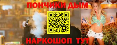 мефедрон Абакан